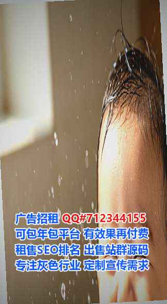 饶河IVF光伏经营部
